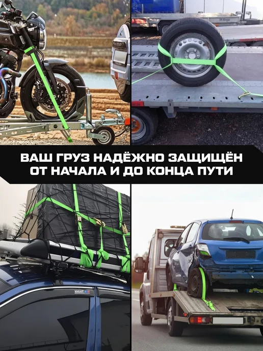 Python Стяжка для груза с трещоткой и крючками 1,6 т, 4 м - 25 мм, вариант, фото 5