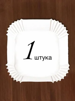 Бумага для аэрогриля