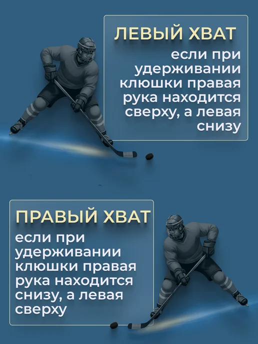 Backheel Клюшка хоккейная YTH детская, левый хват, черный, фото 6