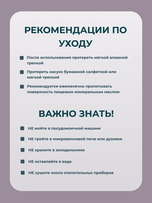 WG - посуда из дерева Менажница с соусником деревянная круглая 25 см 5 секций, бежевый, фото 7