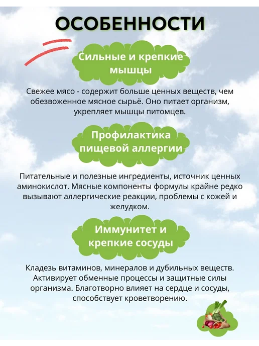 Сухой корм BLITZ Holistic Fr… для собак, взрослые, мелкие, 1,5 кг, фото 2