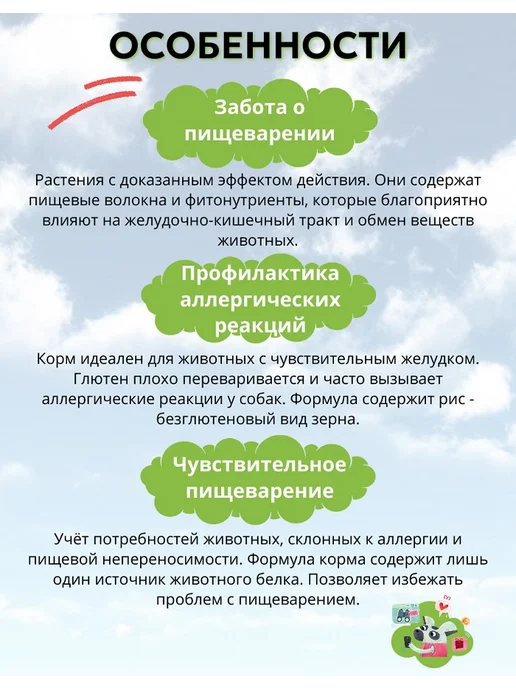 Сухой корм BLITZ Holistic Fr… для собак, взрослые, мелкие, 1,5 кг, фото 3