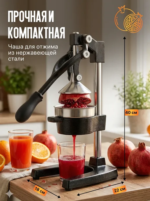 Соковыжималка ручная для цитрусовых фруктов и овощей, черный, фото 2