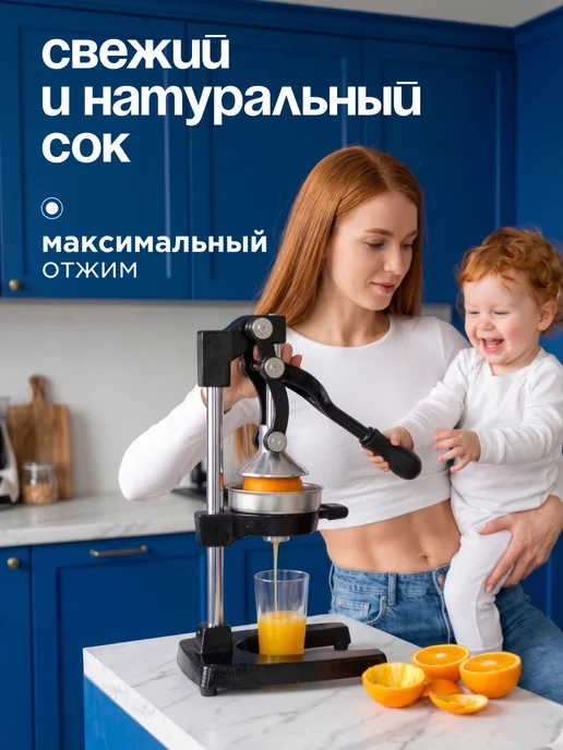 Соковыжималка ручная для цитрусовых фруктов и овощей, черный, фото 5