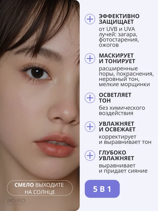 THE:BO Кушон для лица тональный с рефилом, вариант, фото 4
