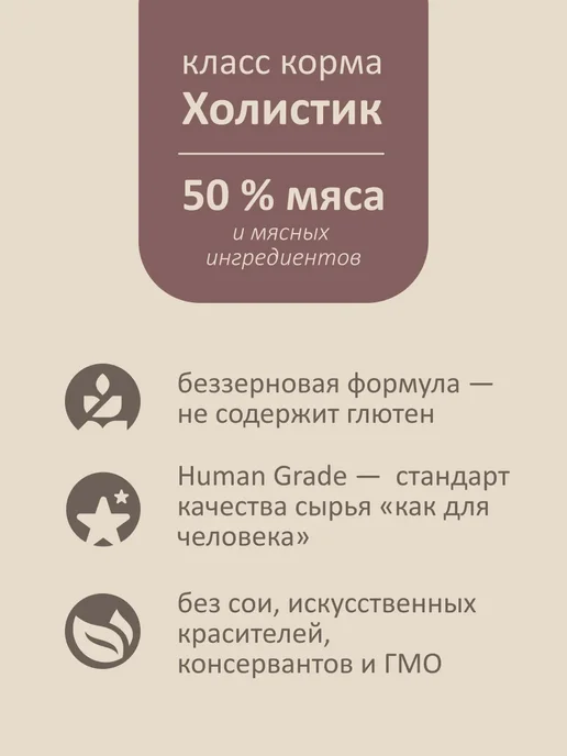 Сухой корм SAVITA Вида Кабан для собак, беззерновой, мясо, ягненок, 10 кг, фото 2