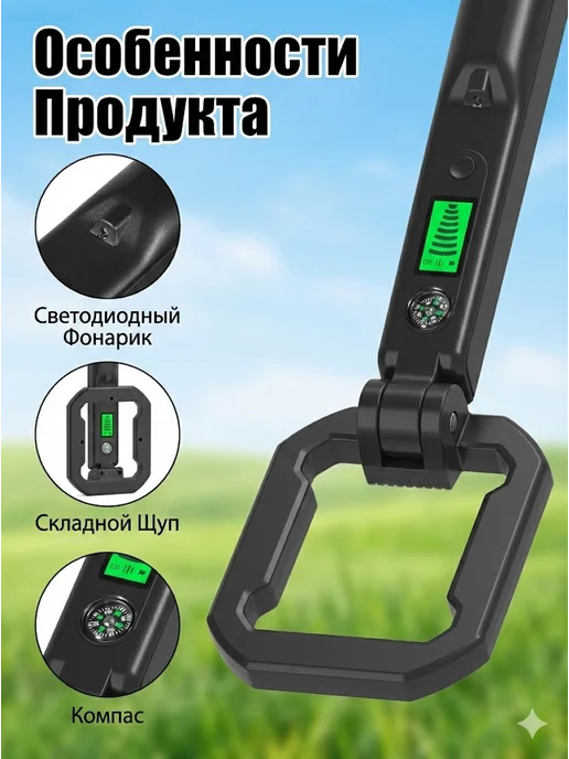 Металлоискатель ручной досмотровый, в упаковке 300 г, фото 2