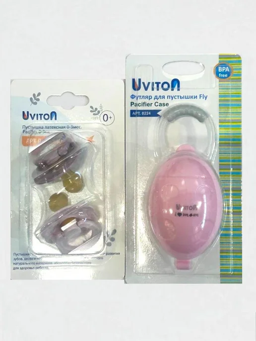 Uviton Соска пустышка латексная 2 штуки+ футляр для хранения, фиолетовый, фото 2
