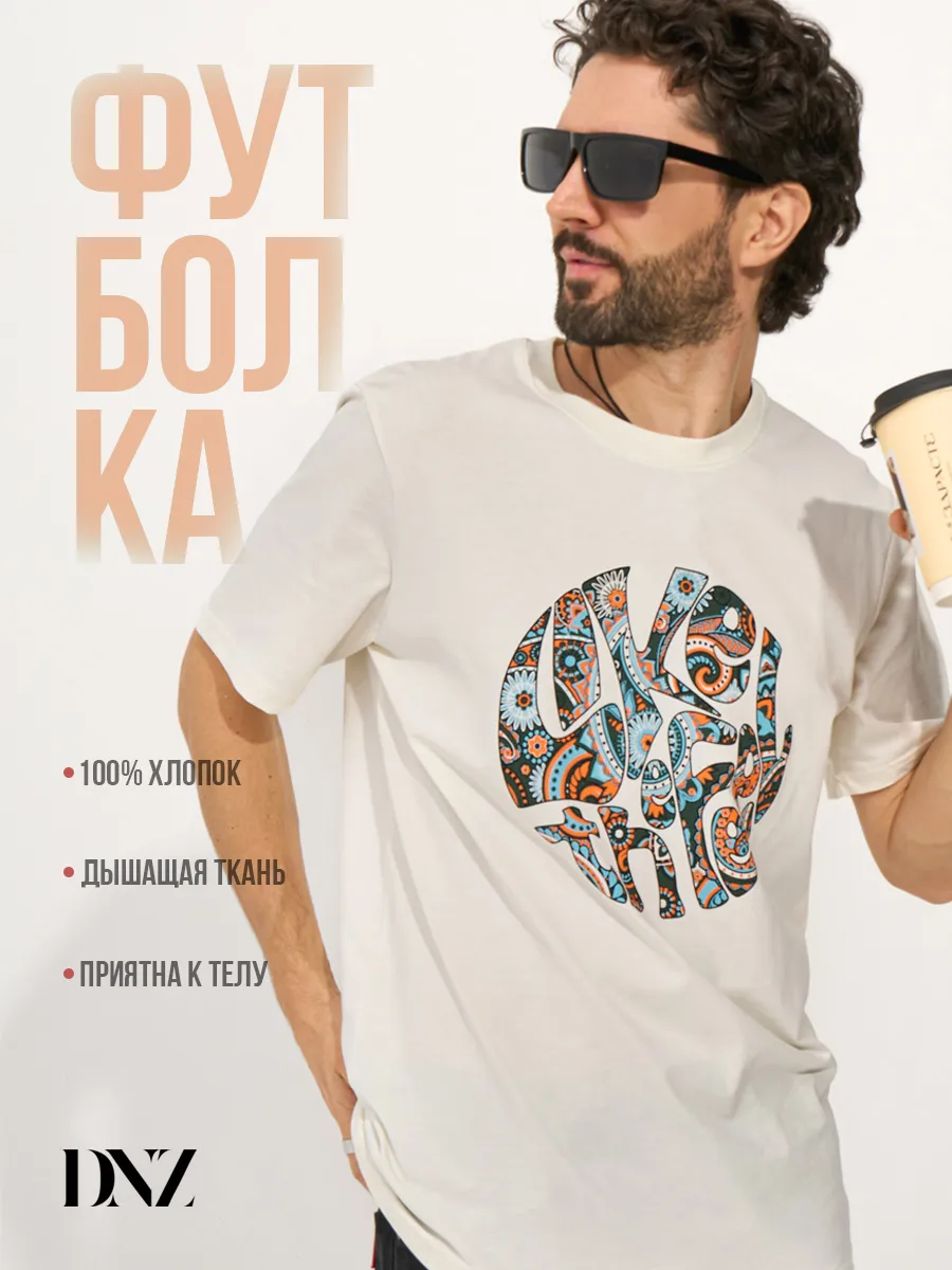 Футболка хлопок с принтом летняя