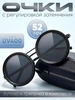 Солнцезащитные очки с регулировкой затемнения 766856638 купить за 2 456 ₽ в интернет‑магазине Wildberries