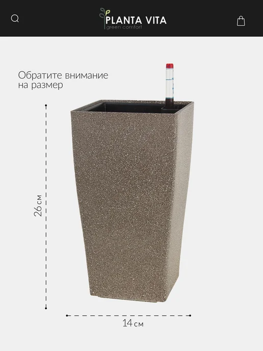 PLANTA VITA Горшок кашпо для цветов настольное с автополивом, коричневый, фото 7