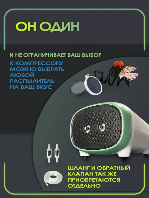 ARPRO Компрессор для аквариума AP PRO-8 (200-400л,2х180л ч,8Вт), 200400 л, 180 л, фото 4