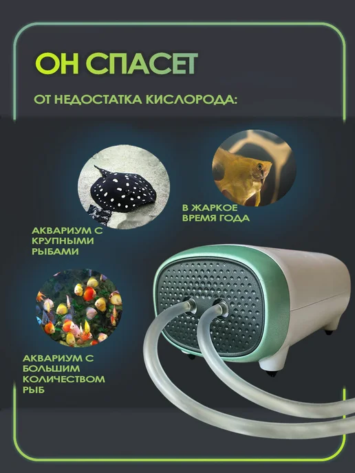 ARPRO Компрессор для аквариума AP PRO-8 (200-400л,2х180л ч,8Вт), 200400 л, 180 л, фото 5