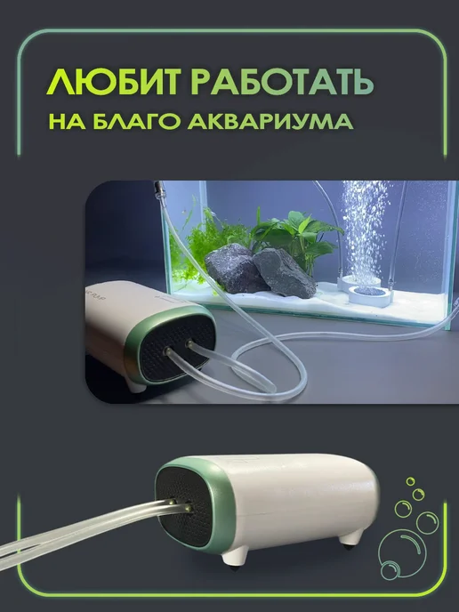 ARPRO Компрессор для аквариума AP PRO-8 (200-400л,2х180л ч,8Вт), 200400 л, 180 л, фото 6