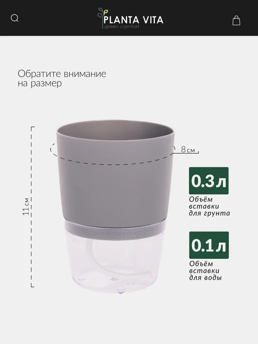 PLANTA VITA Горшок кашпо настольное с фитильным поливом, серый, фото 2