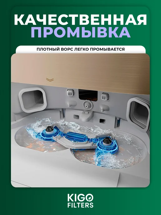 Салфетки на робот-пылесос Dreame L40, L40 Ultra CE - 4 шт, 4 шт, фото 4