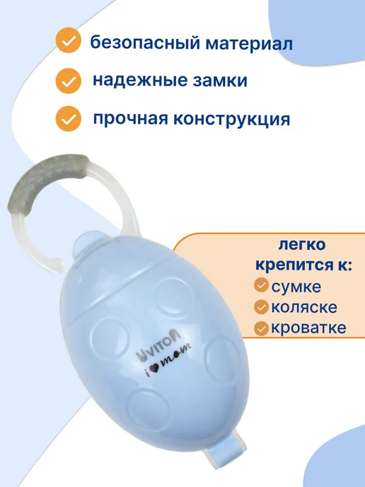 Uviton Пустышка 0-3 мес латекс контейнер подарочный набор, голубой, фото 3