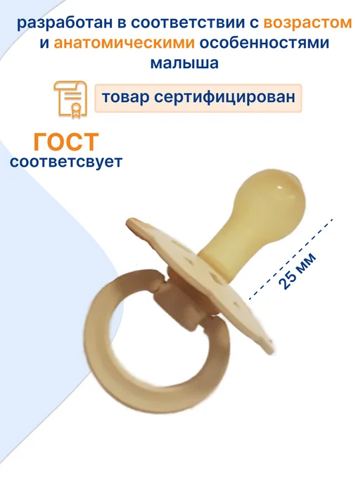 Uviton Пустышка 0-3 мес латекс контейнер подарочный набор, голубой, фото 4