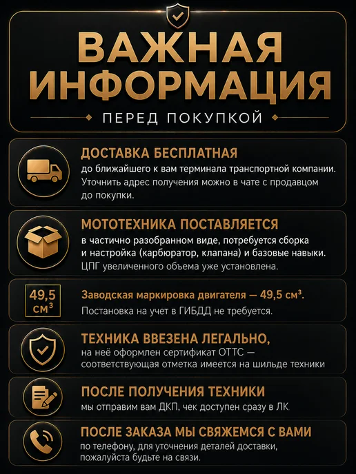 ТЕХНОМОТОРФ Мопед VMC Grace GREY 125, бензиновый, серый, фото 2
