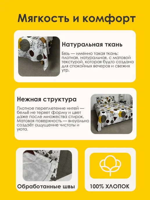 Пододеяльник на молнии 153х215, 153x215, фото 2