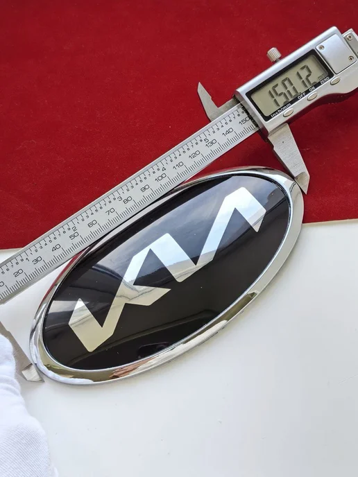 GoGoAuto Эмблема KIA 130*65 мм шильдик логотип KIA, 149x75 мм, фото 3