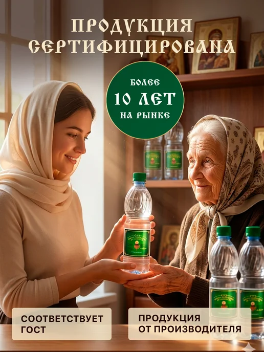 Ламасло Масло лампадное вазелиновое 5л набор 2 шт, 500 мл, 20 шт, фото 5