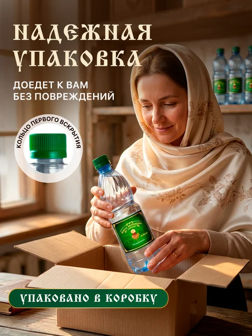 Ламасло Масло лампадное вазелиновое 5л набор 2 шт, 500 мл, 20 шт, фото 6