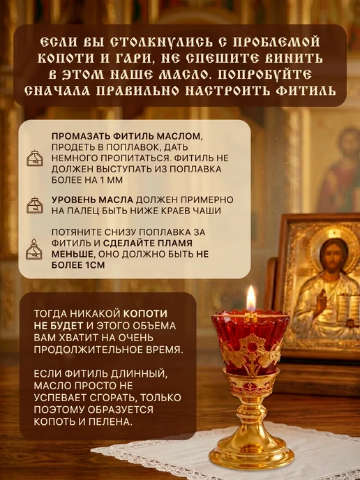 Ламасло Масло лампадное вазелиновое 5л набор 2 шт, 500 мл, 20 шт, фото 8