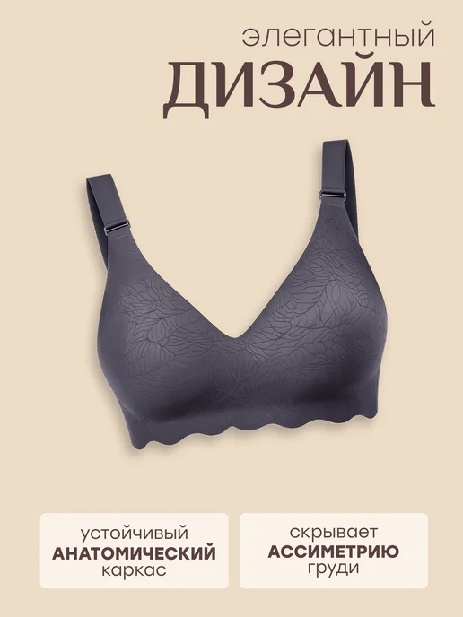 NYYX Бюстгальтер женский бесшовный без косточек, белый лифчик, черный, фото 6