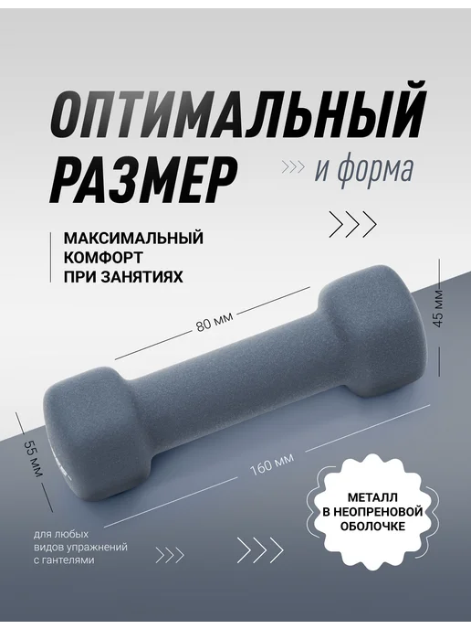 Torres Гантель металлическая в неопреновой оболочке, вес 1 кг, 1 кг, фото 3
