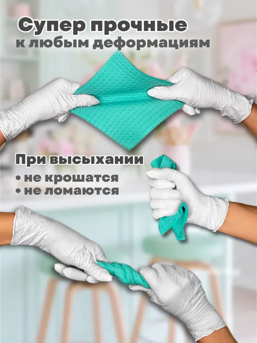 PrettyStar Салфетки губчатые для уборки 10 штук, синий, фото 3