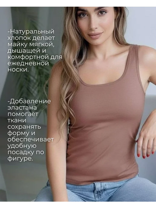Dragotsennaya Майка топ трикотажная на широких бретелях, коричневый, фото 3