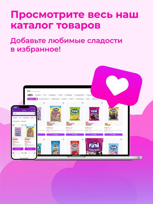 FINI Маршмеллоу Суфле Magic "Косички с начинкой клубника" 80гр, 80 г, фото 7