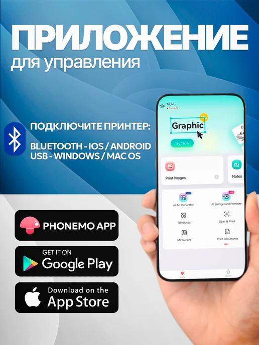 Xprinter Портативный беспроводной термопринтер А4 для телефона, черный, фото 5