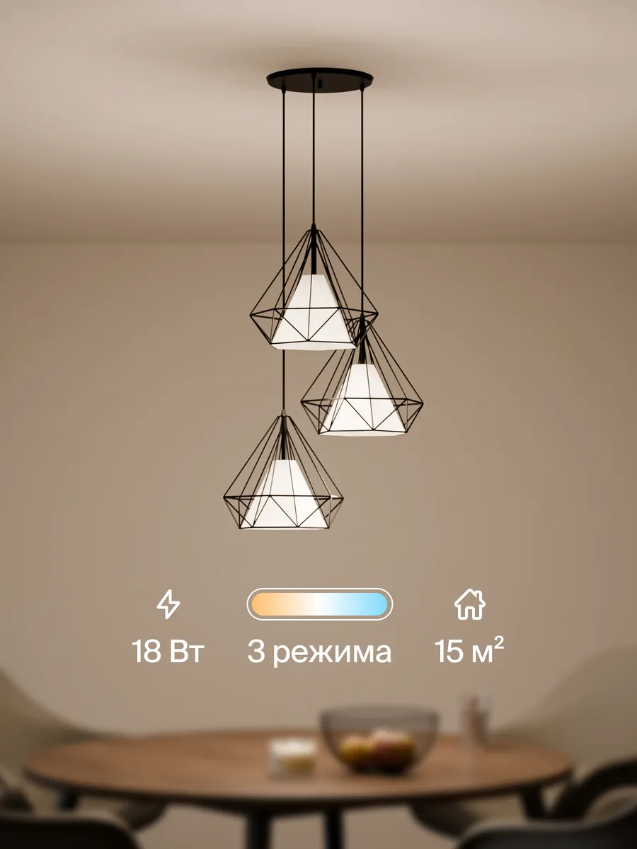 Люстра потолочная подвесная светодиодная LED лофт