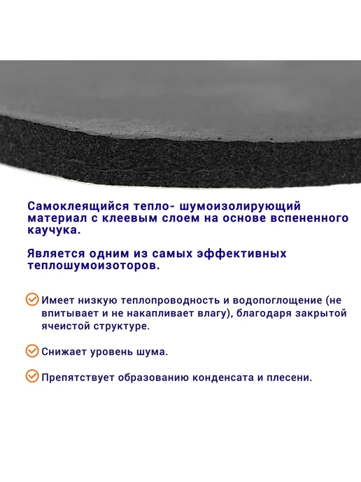 Теплоизоляция капота Hyundai Solaris I поколение, вариант, фото 4