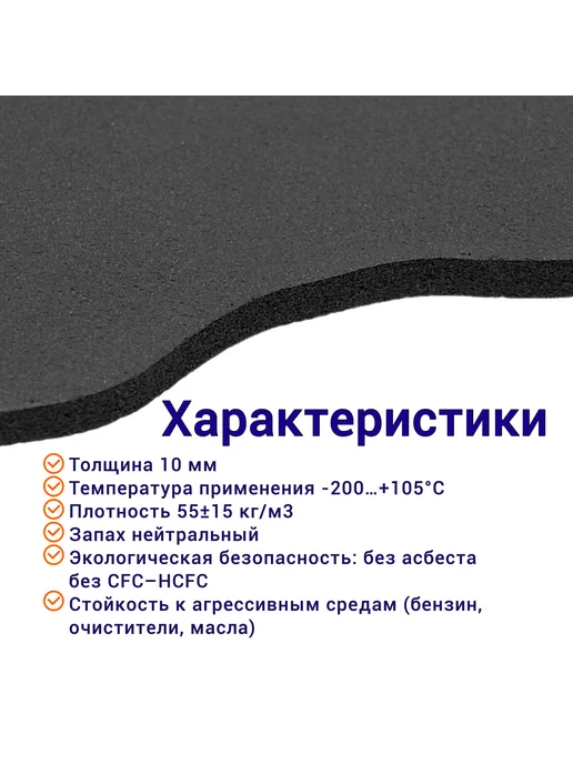 Теплоизоляция капота Hyundai Solaris I поколение, вариант, фото 5