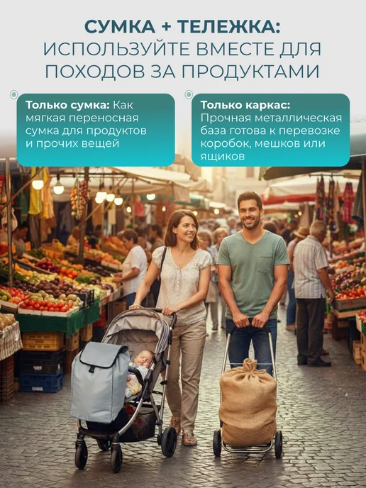 AMI Сумка женская тележка на колесах хозяйственная с ручкой, серый, фото 7
