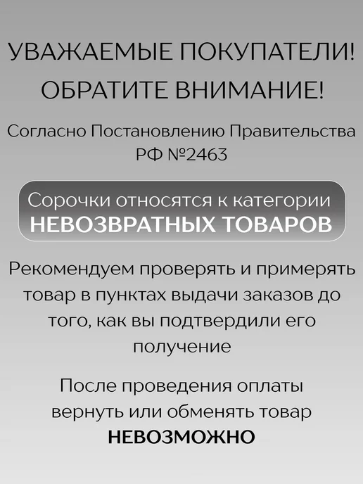 Magty Ночная сорочка хлопок ажурная с сердечками, голубой, фото 7