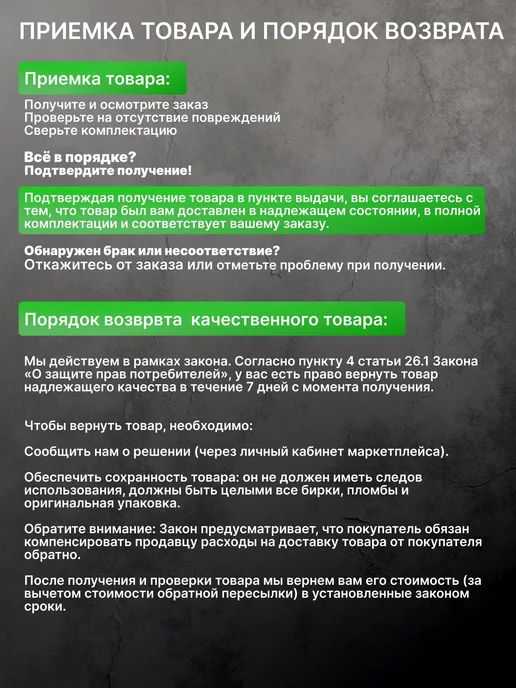 Ресурс ТМ Электрокотел 6кВт, набор, белый, фото 6
