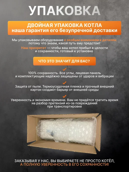 Ресурс ТМ Электрокотел 6кВт, набор, белый, фото 8