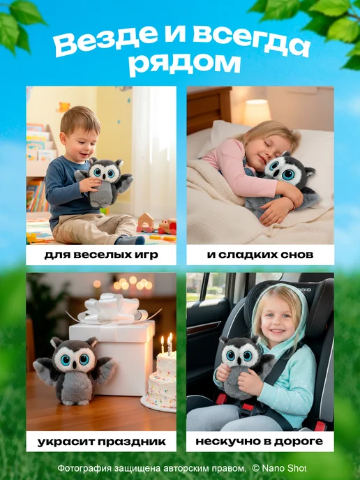 Nano Shot Мягкая игрушка Сова 25 см, серый, фото 5