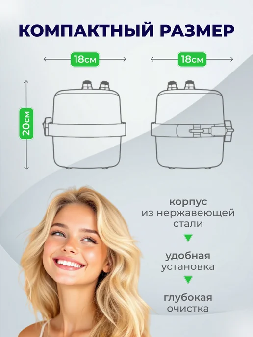 Аквафор Проточный фильтр для воды Фаворит ЭКО, серый, фото 2