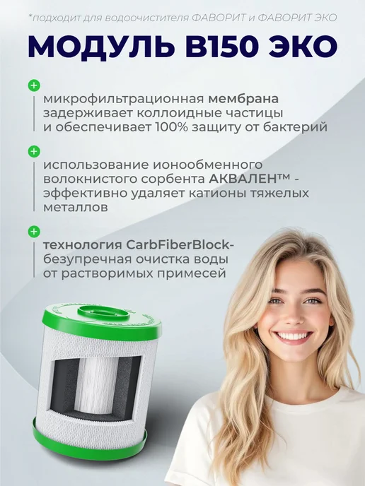 Аквафор Проточный фильтр для воды Фаворит ЭКО, серый, фото 3