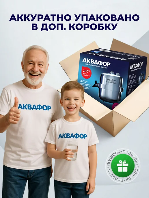Аквафор Проточный фильтр для воды Фаворит ЭКО, серый, фото 7