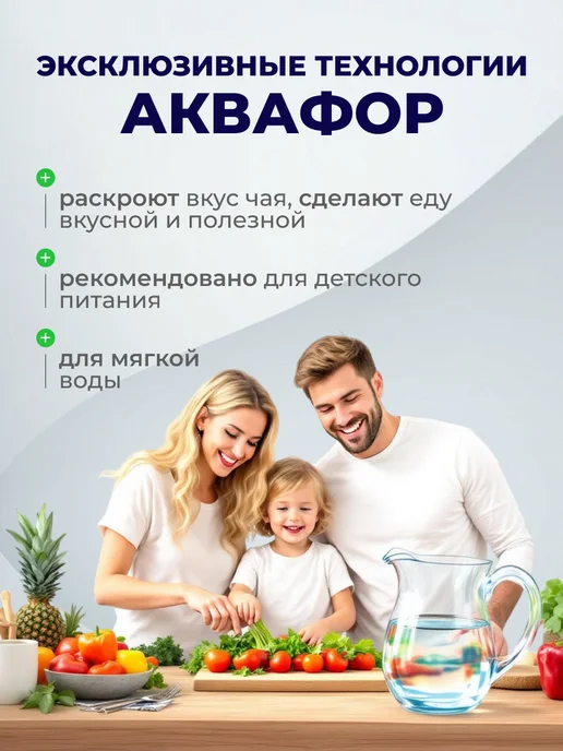 Аквафор Проточный фильтр для воды Фаворит ЭКО, серый, фото 8