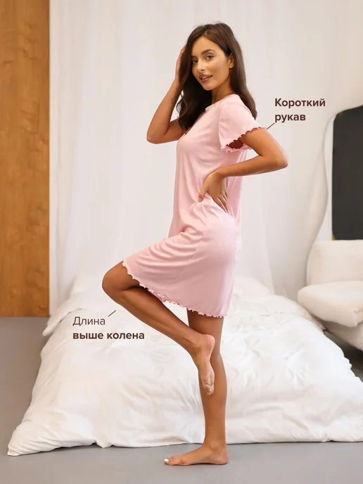 modellini Ночная сорочка кружевная с коротким рукавом, розовый, фото 3
