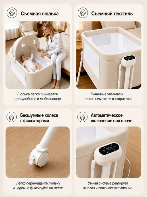 Приставная кроватка манеж для новорожденных, бежевый, фото 4