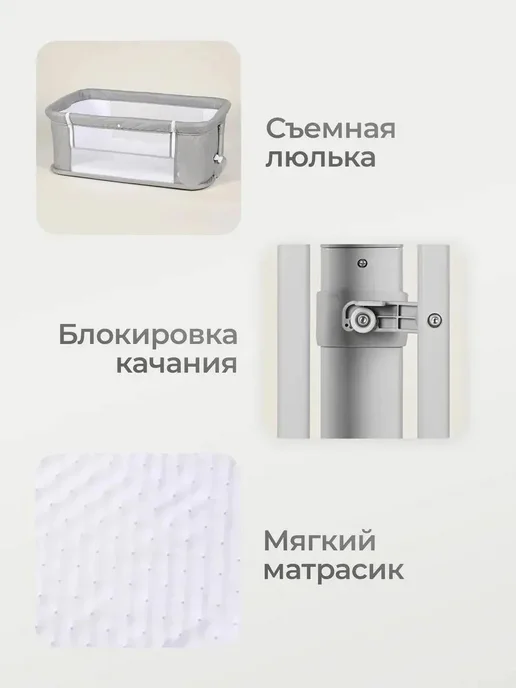Приставная кроватка манеж для новорожденных, бежевый, фото 6