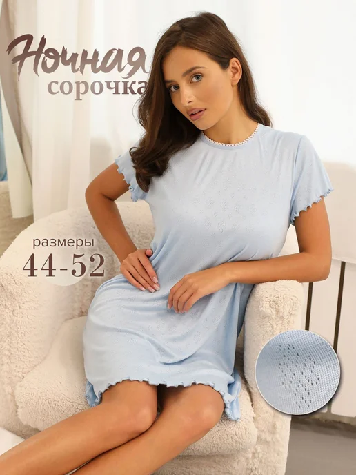 modellini Ночная сорочка кружевная с коротким рукавом, голубой